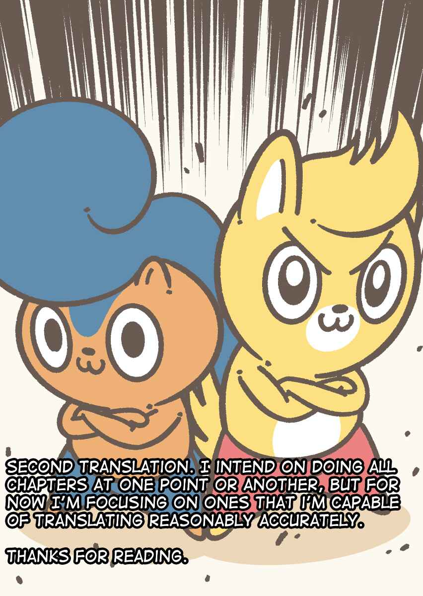 Page 2 Chapter 61 Aniwaru