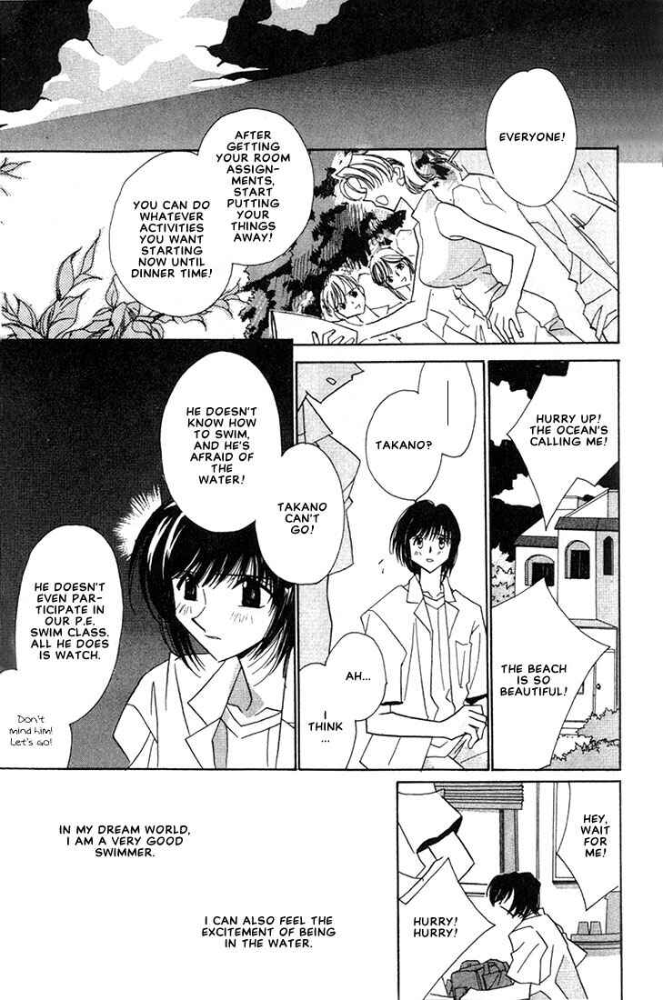 Page 5 Chapter 4 Azrael