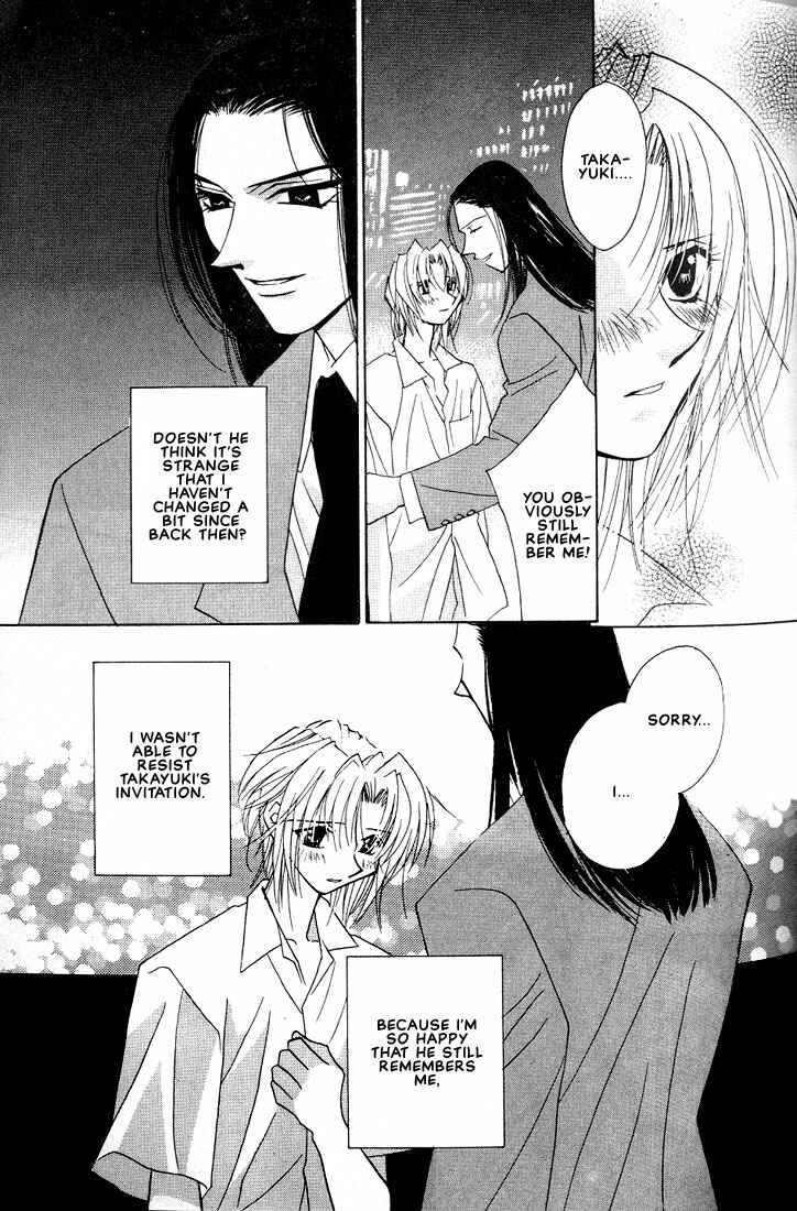 Page 3 Chapter 3 Azrael