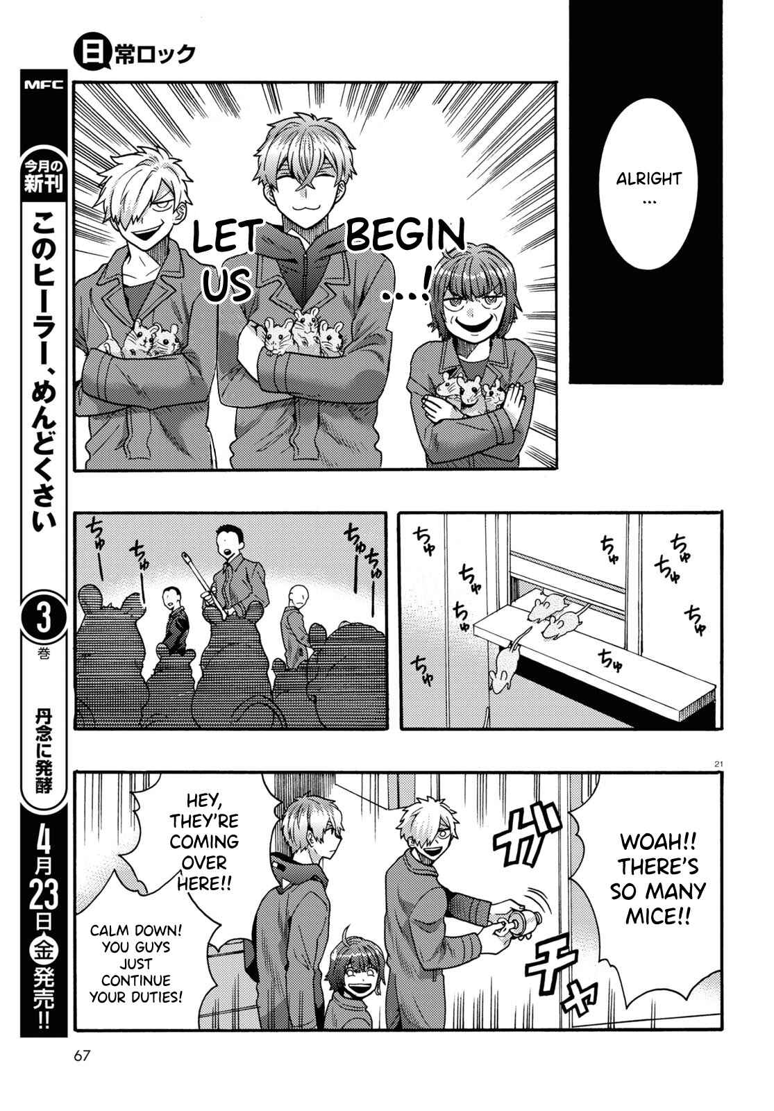 Page 21 Chapter 4 Nichijou Lock