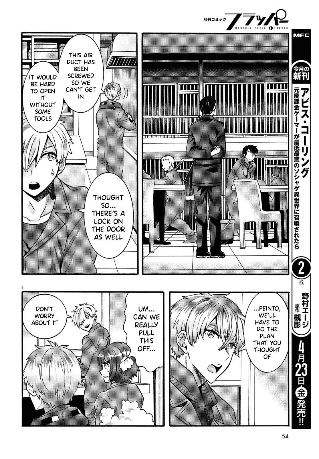 Page 8 Chapter 4 Nichijou Lock