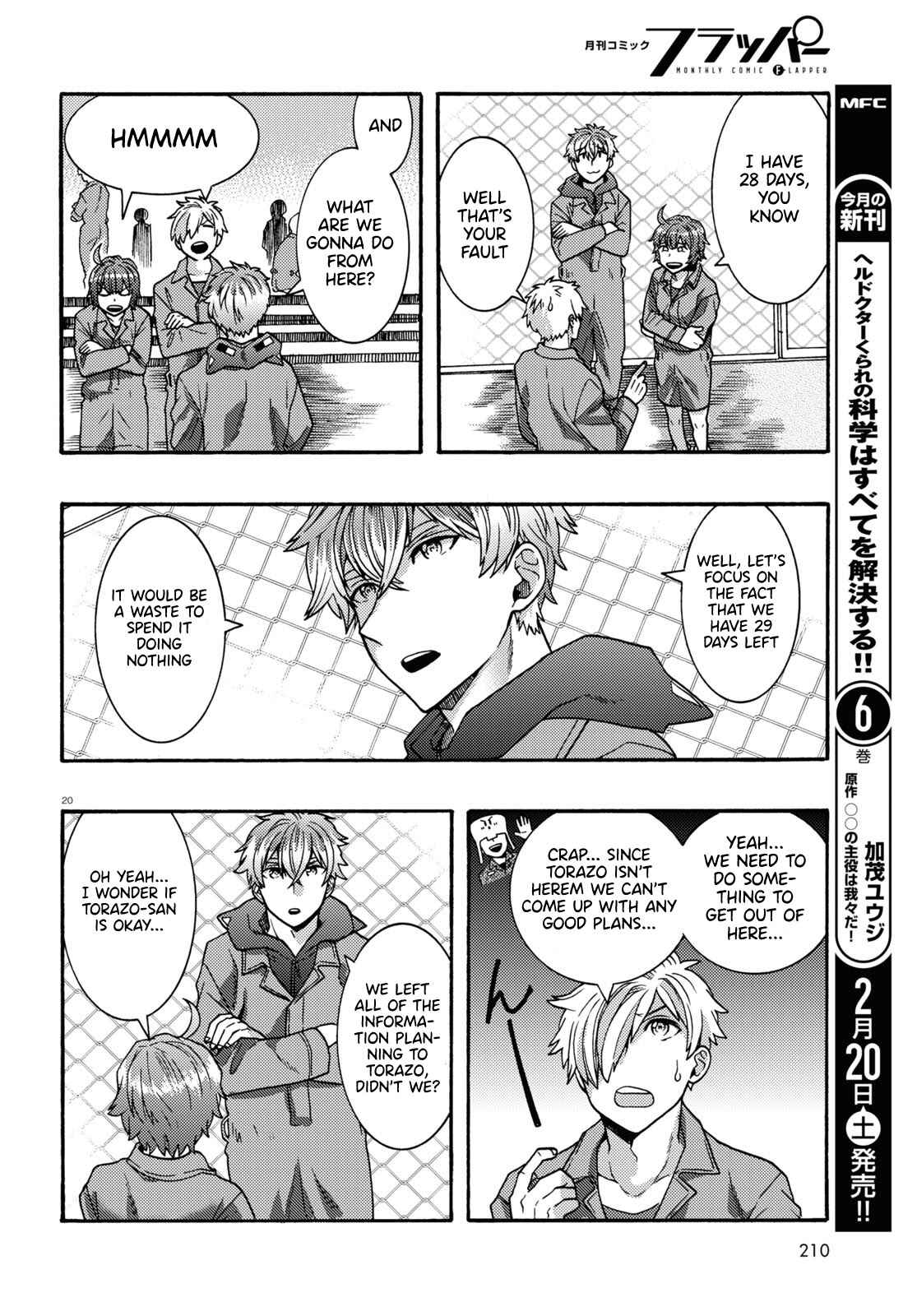 Page 20 Chapter 2 Nichijou Lock