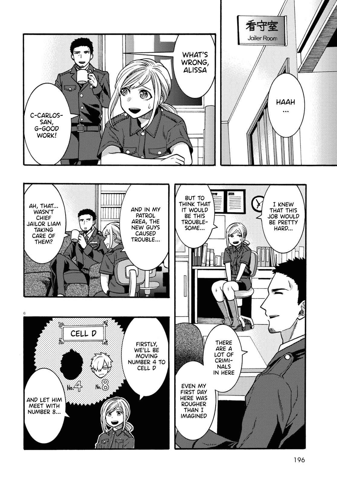 Page 6 Chapter 2 Nichijou Lock