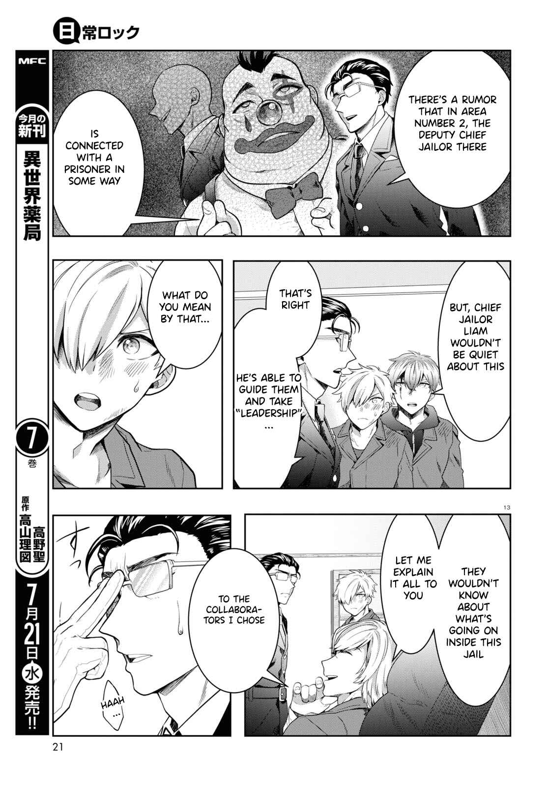 Page 16 Chapter 6 Nichijou Lock