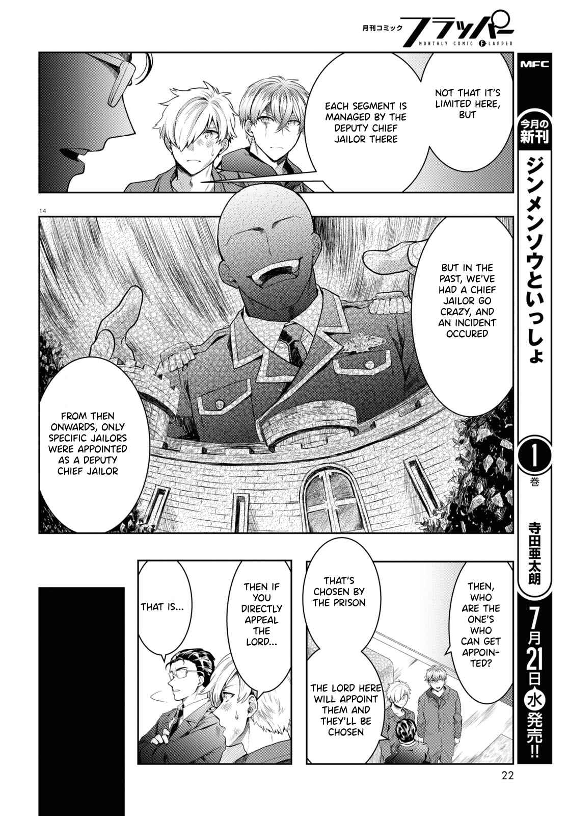 Page 17 Chapter 6 Nichijou Lock