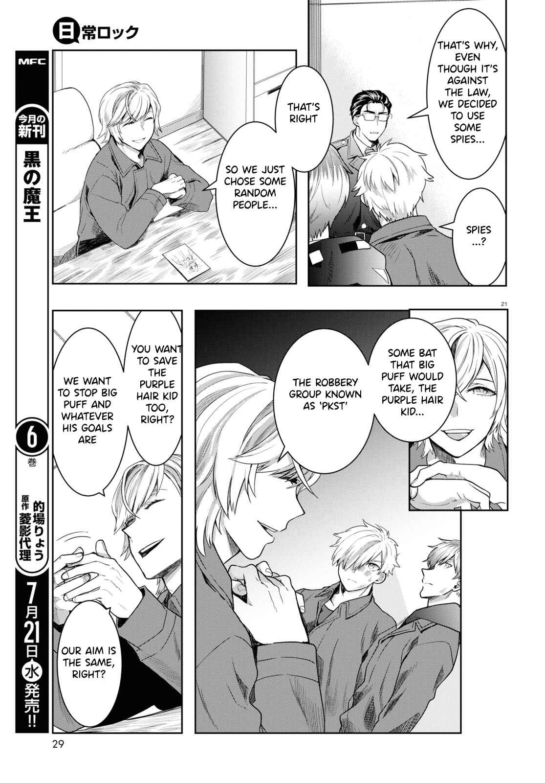 Page 24 Chapter 6 Nichijou Lock