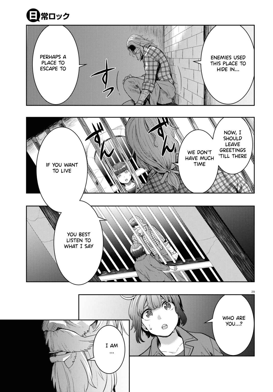 Page 32 Chapter 6 Nichijou Lock