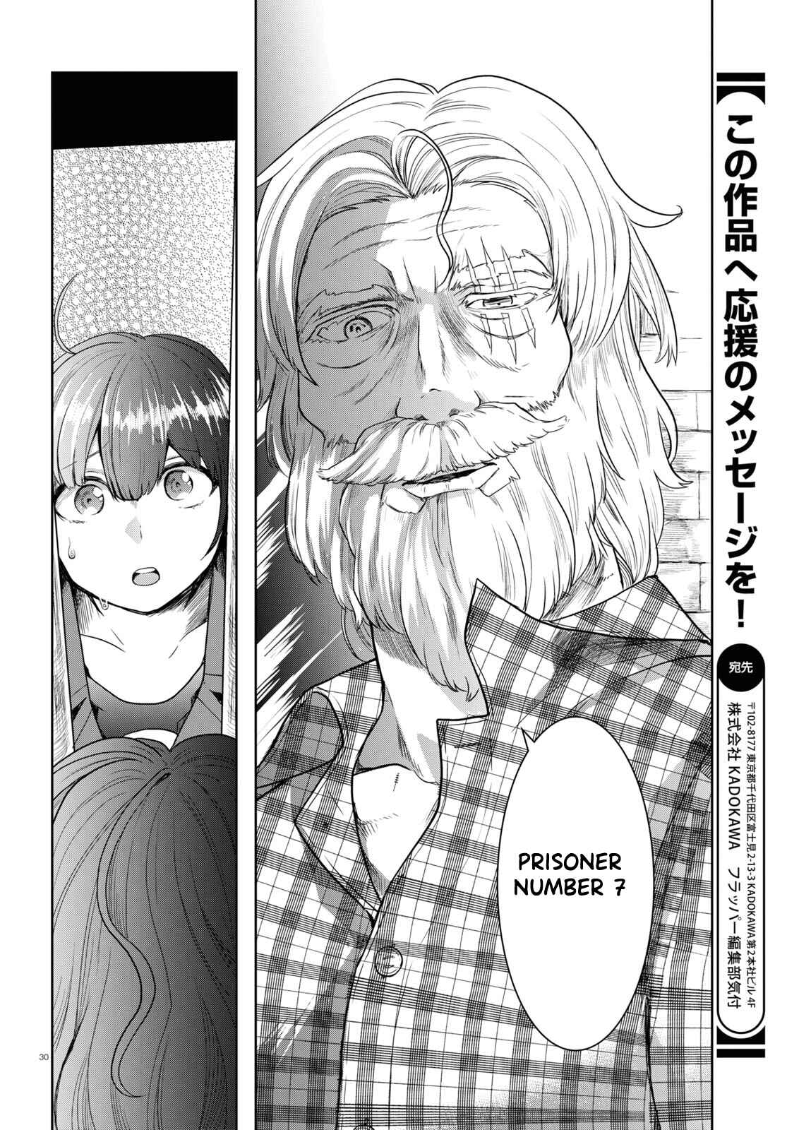 Page 33 Chapter 6 Nichijou Lock
