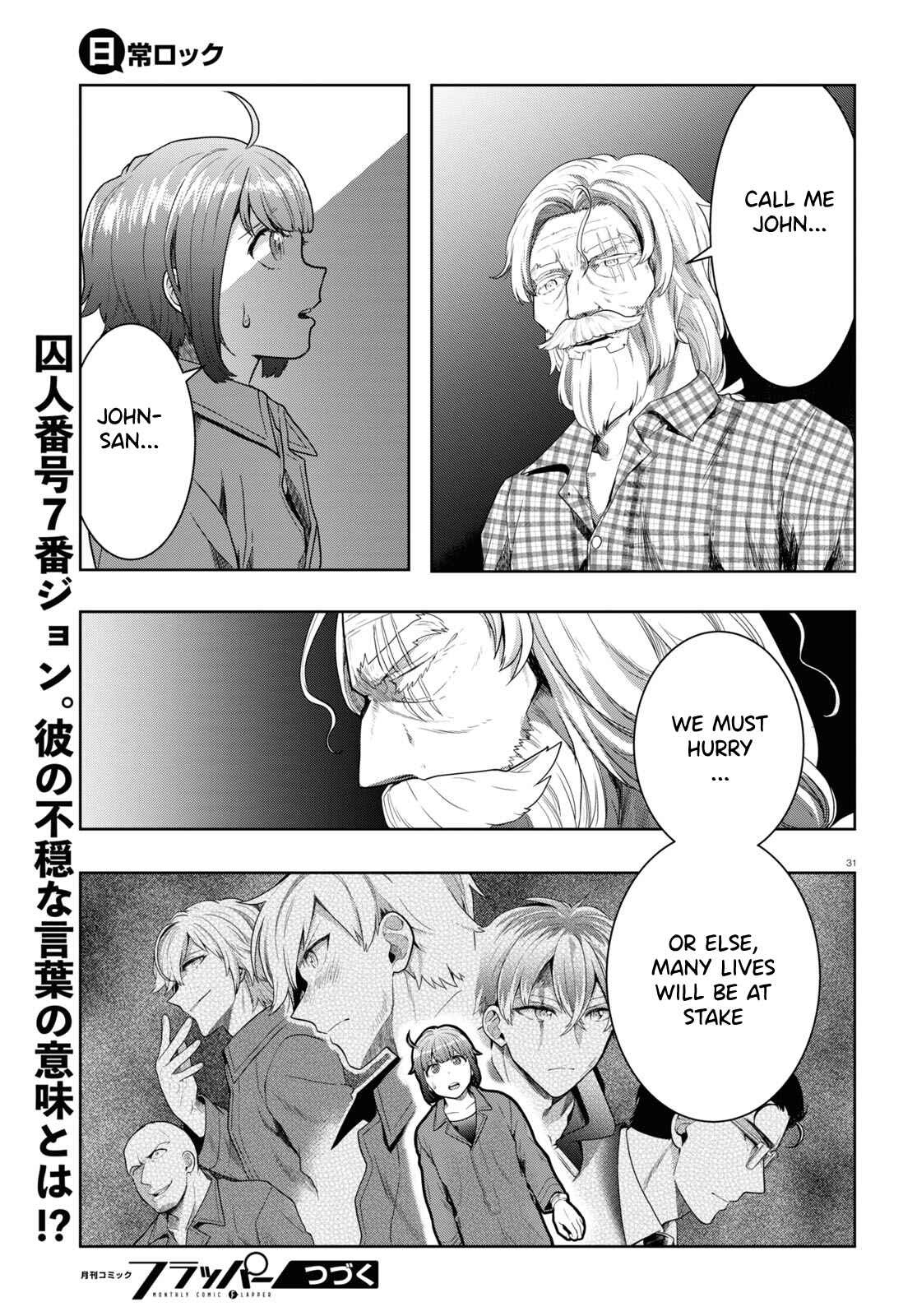 Page 34 Chapter 6 Nichijou Lock