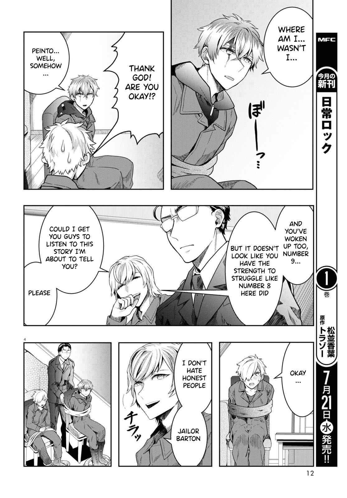 Page 7 Chapter 6 Nichijou Lock