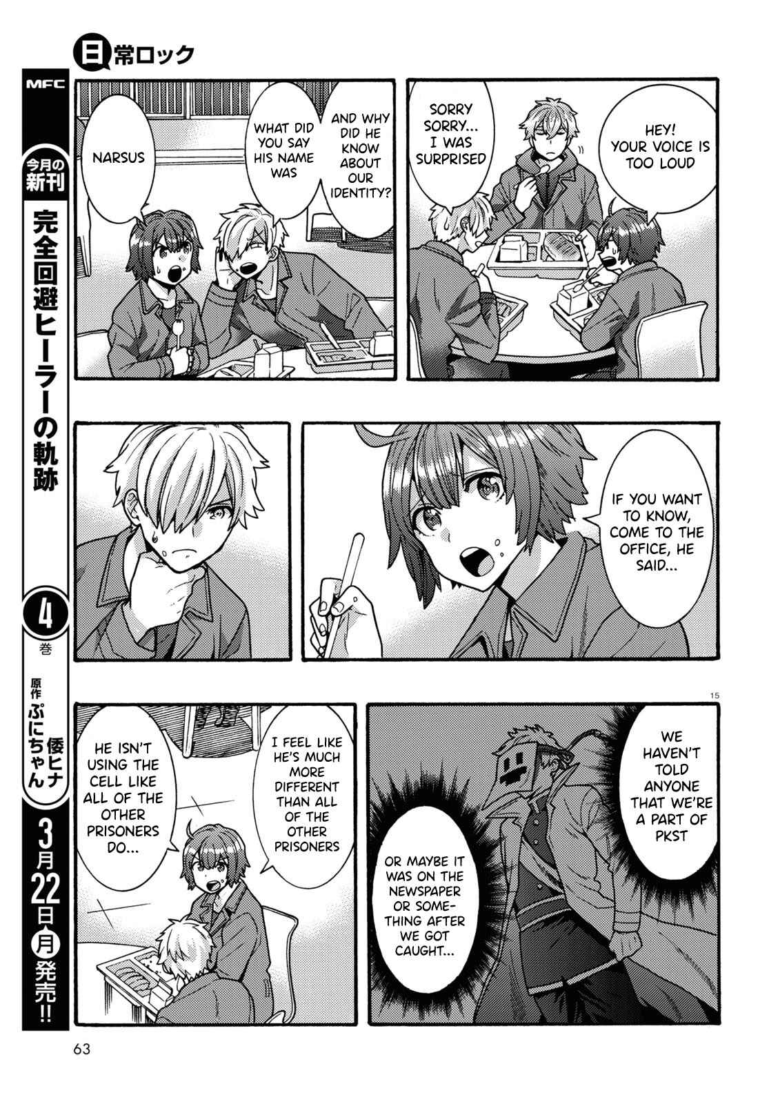 Page 15 Chapter 3 Nichijou Lock
