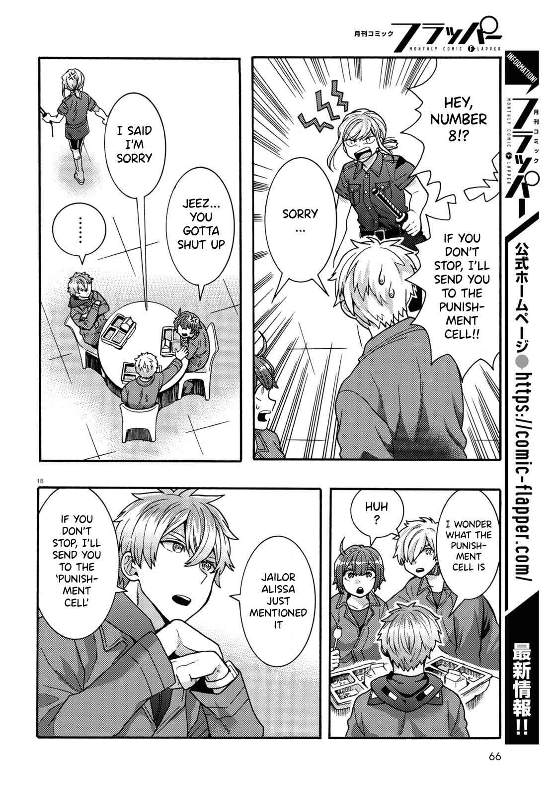 Page 18 Chapter 3 Nichijou Lock