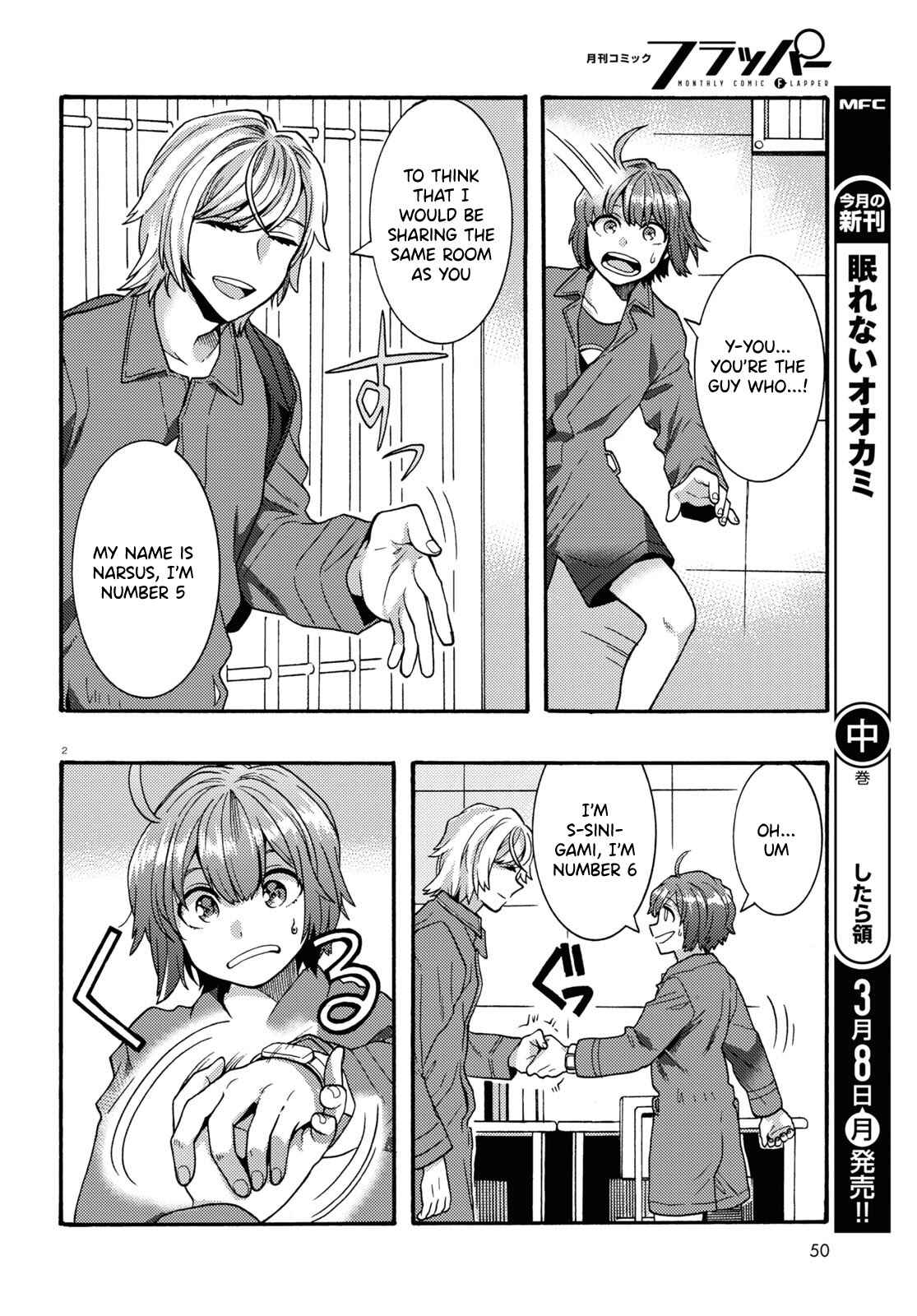 Page 2 Chapter 3 Nichijou Lock