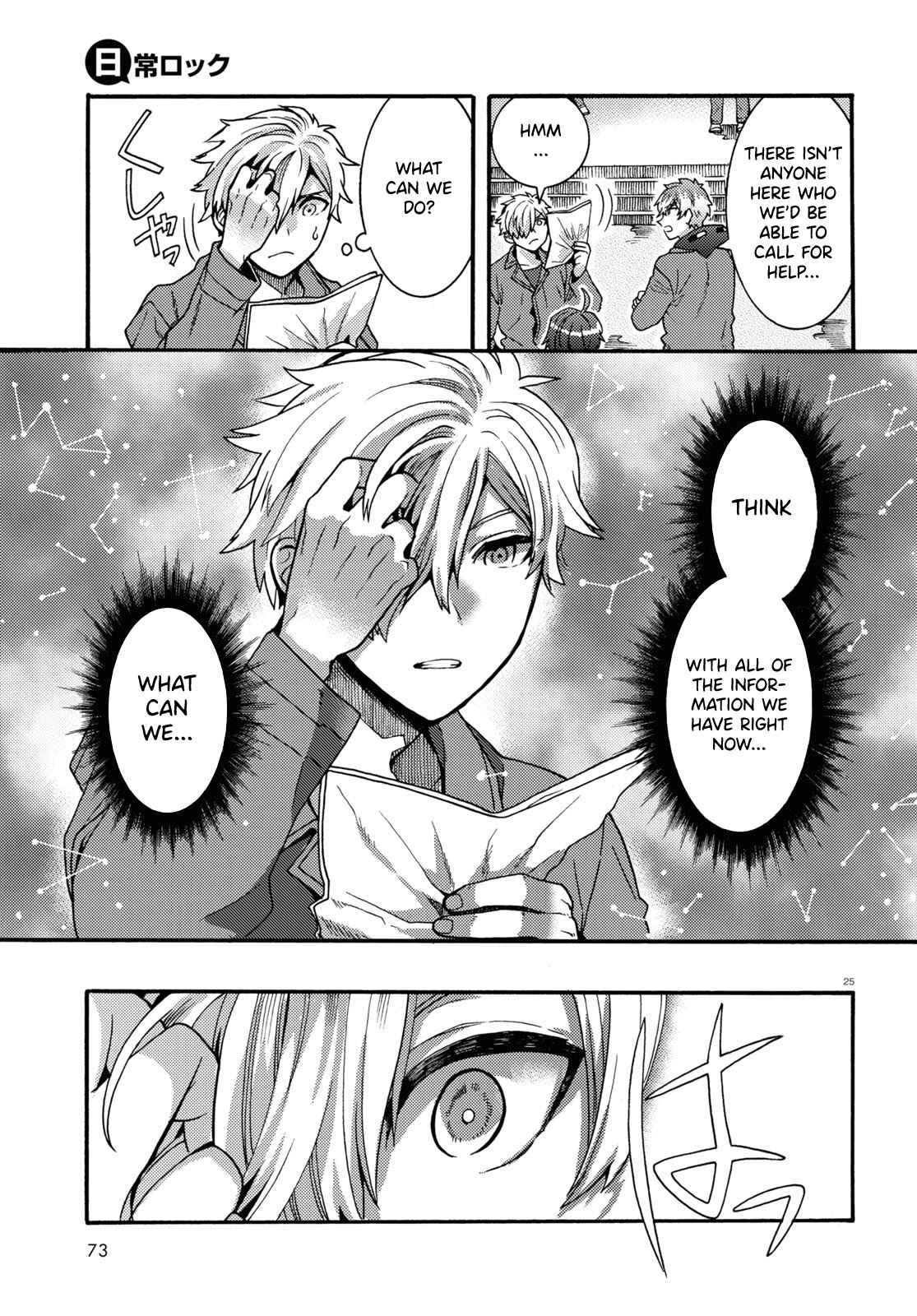 Page 25 Chapter 3 Nichijou Lock