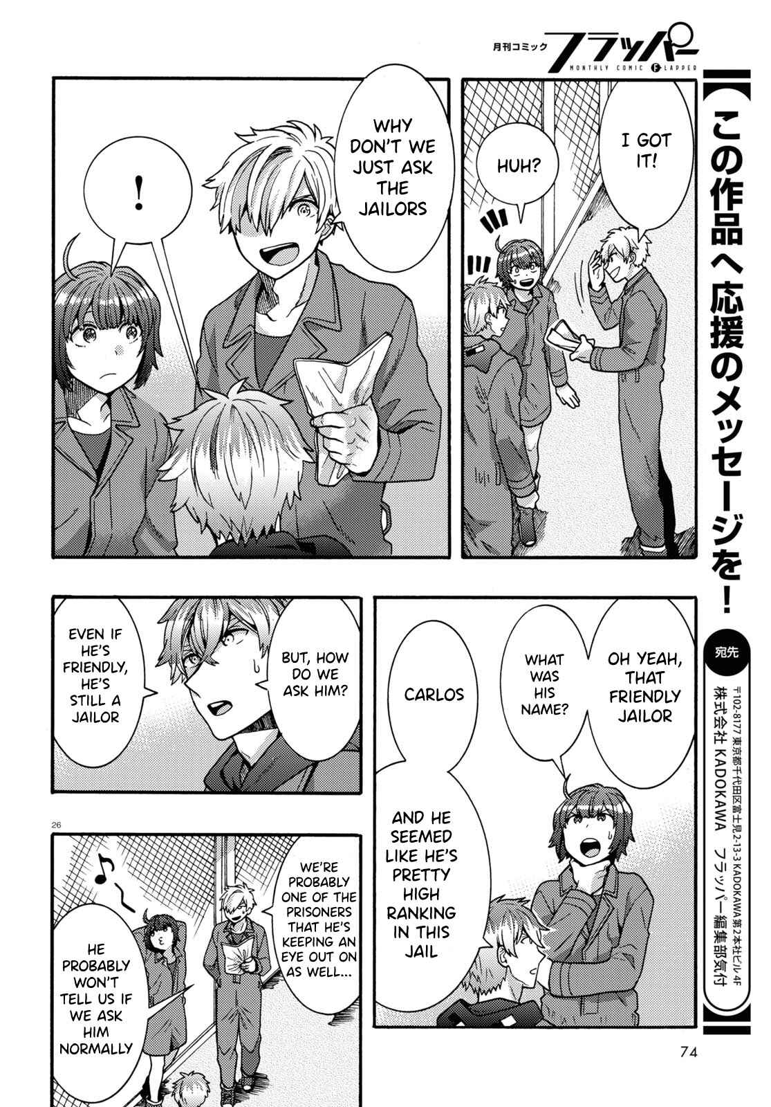 Page 26 Chapter 3 Nichijou Lock