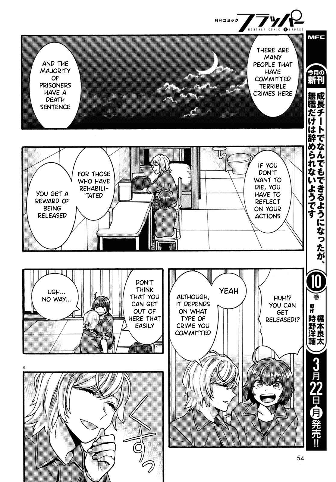 Page 6 Chapter 3 Nichijou Lock