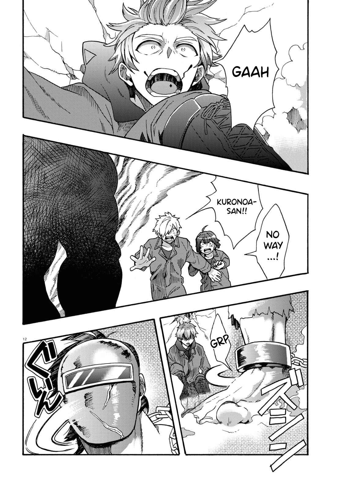 Page 11 Chapter 5 Nichijou Lock
