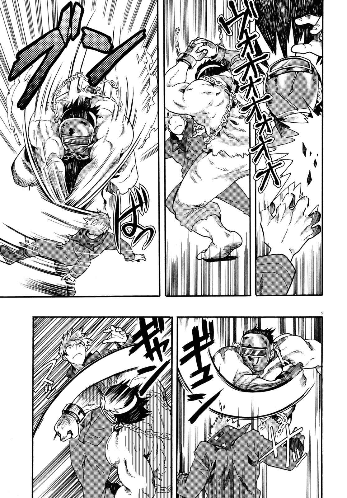 Page 5 Chapter 5 Nichijou Lock