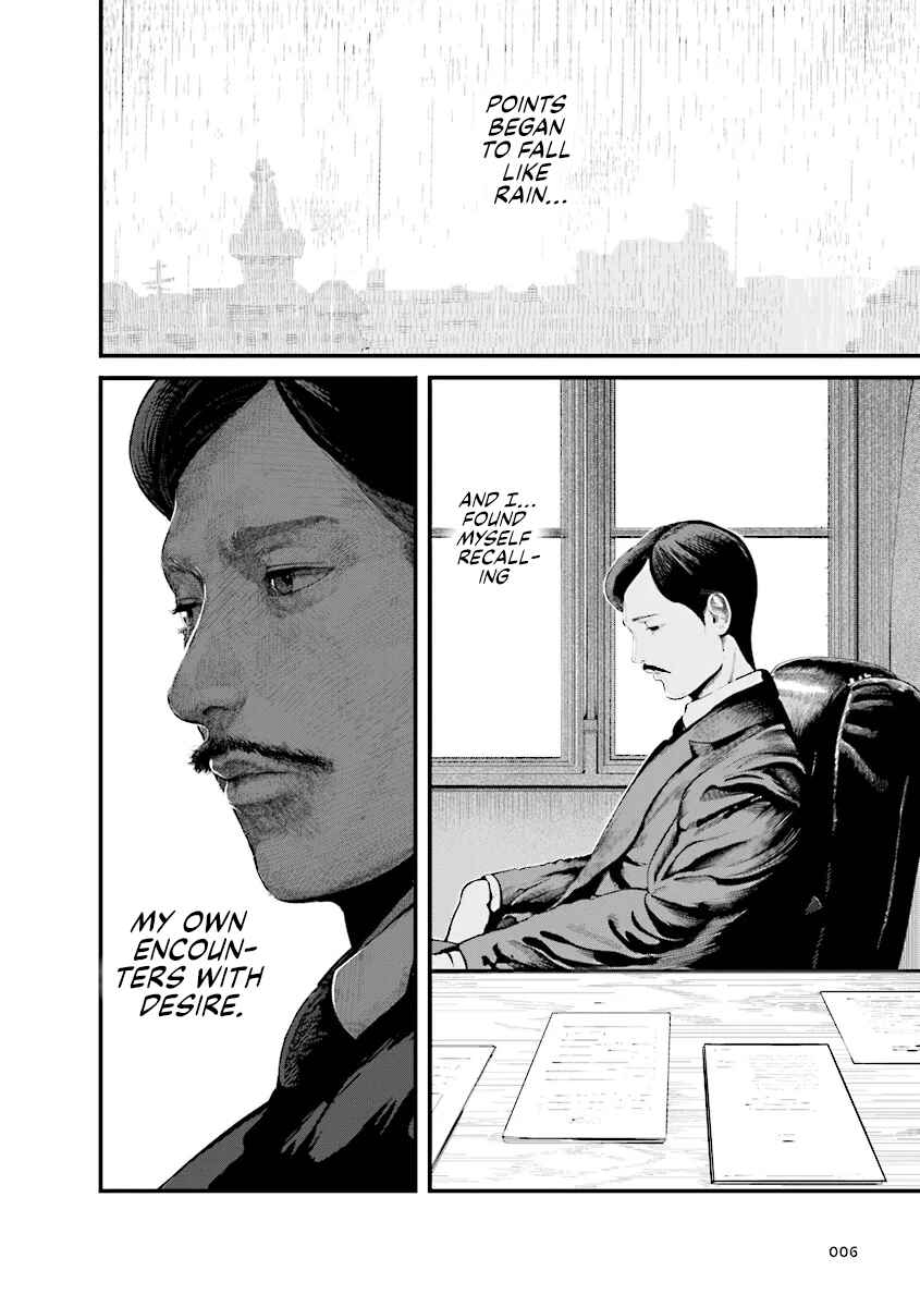 Page 5 Chapter 1 Vita Sexualis