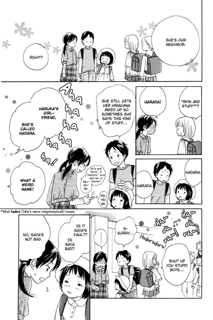 Page 11 Chapter 2 Tsuzuki wa Mata Ashita