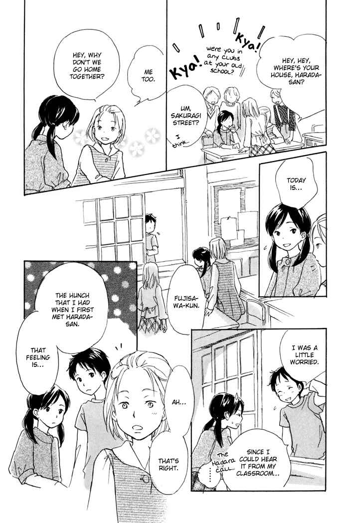 Page 17 Chapter 2 Tsuzuki wa Mata Ashita