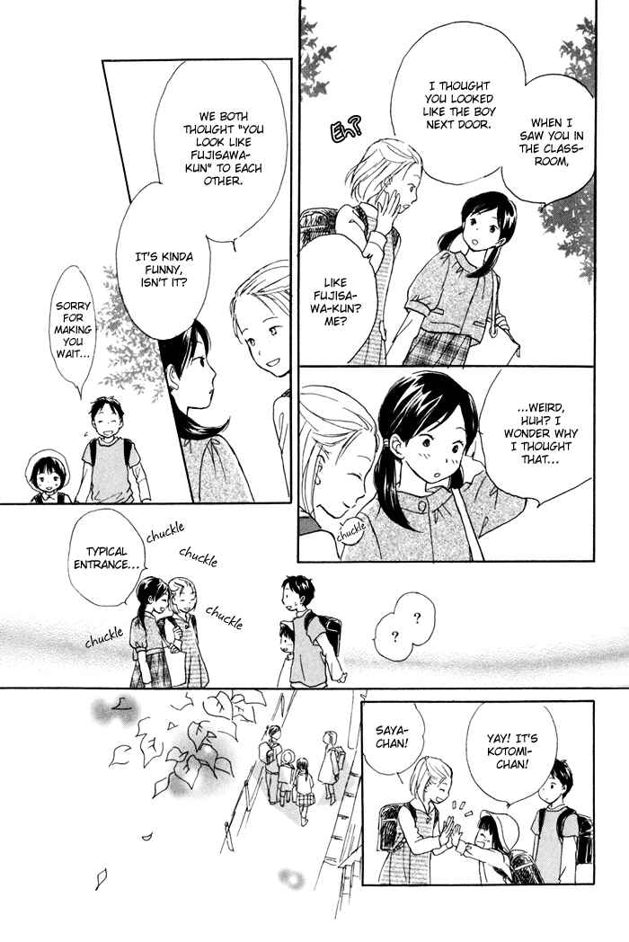 Page 21 Chapter 2 Tsuzuki wa Mata Ashita