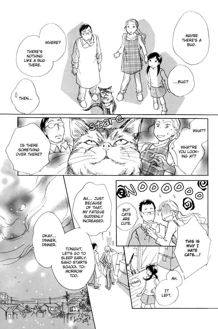 Page 7 Chapter 2 Tsuzuki wa Mata Ashita