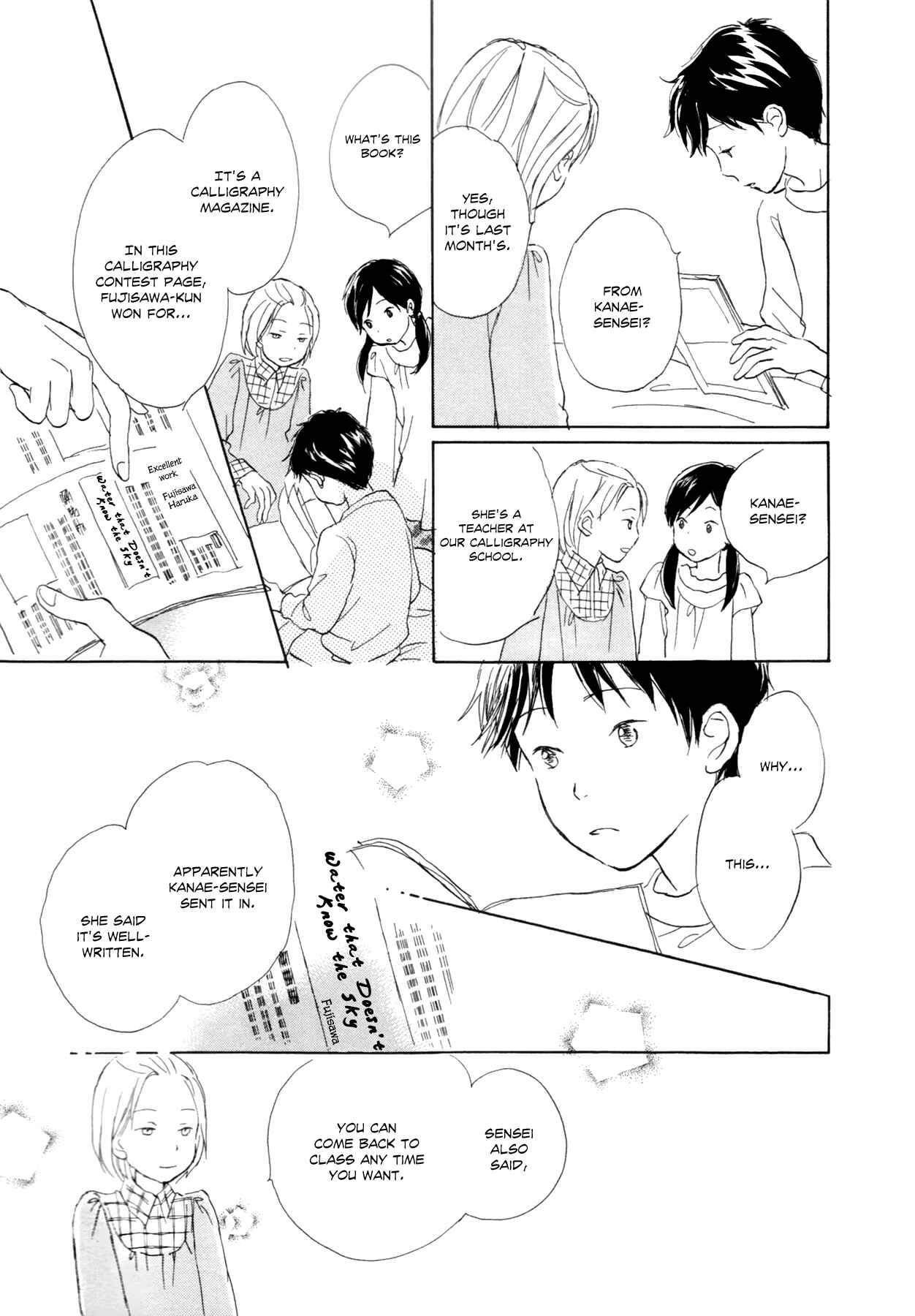 Page 15 Chapter 5 Tsuzuki wa Mata Ashita