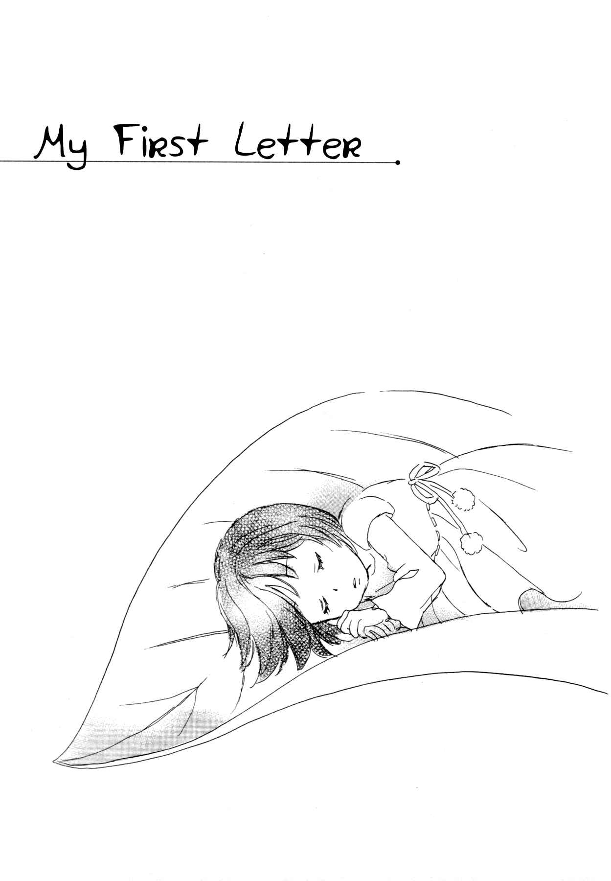 Page 1 Chapter 6 Tsuzuki wa Mata Ashita
