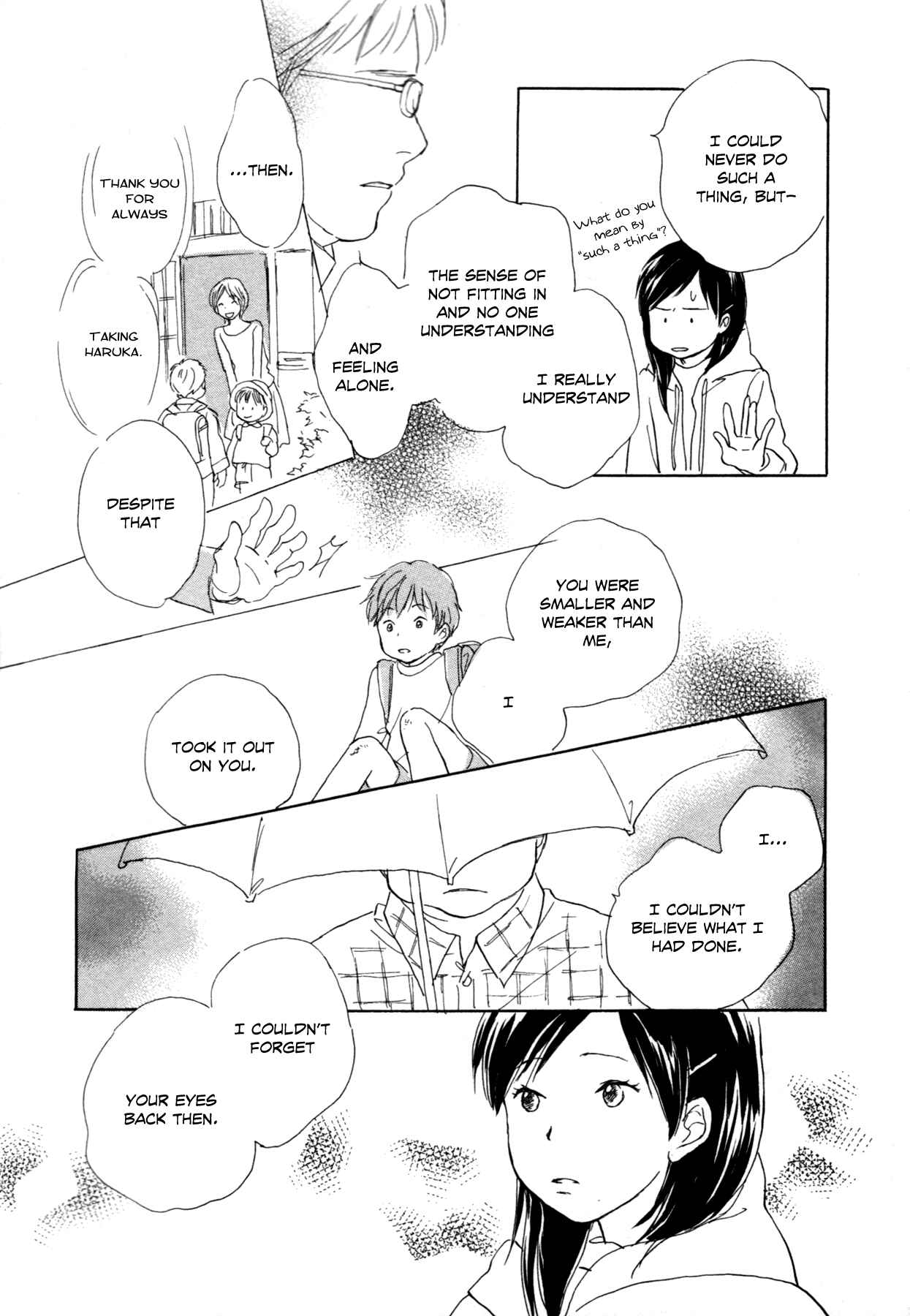 Page 15 Chapter 6 Tsuzuki wa Mata Ashita
