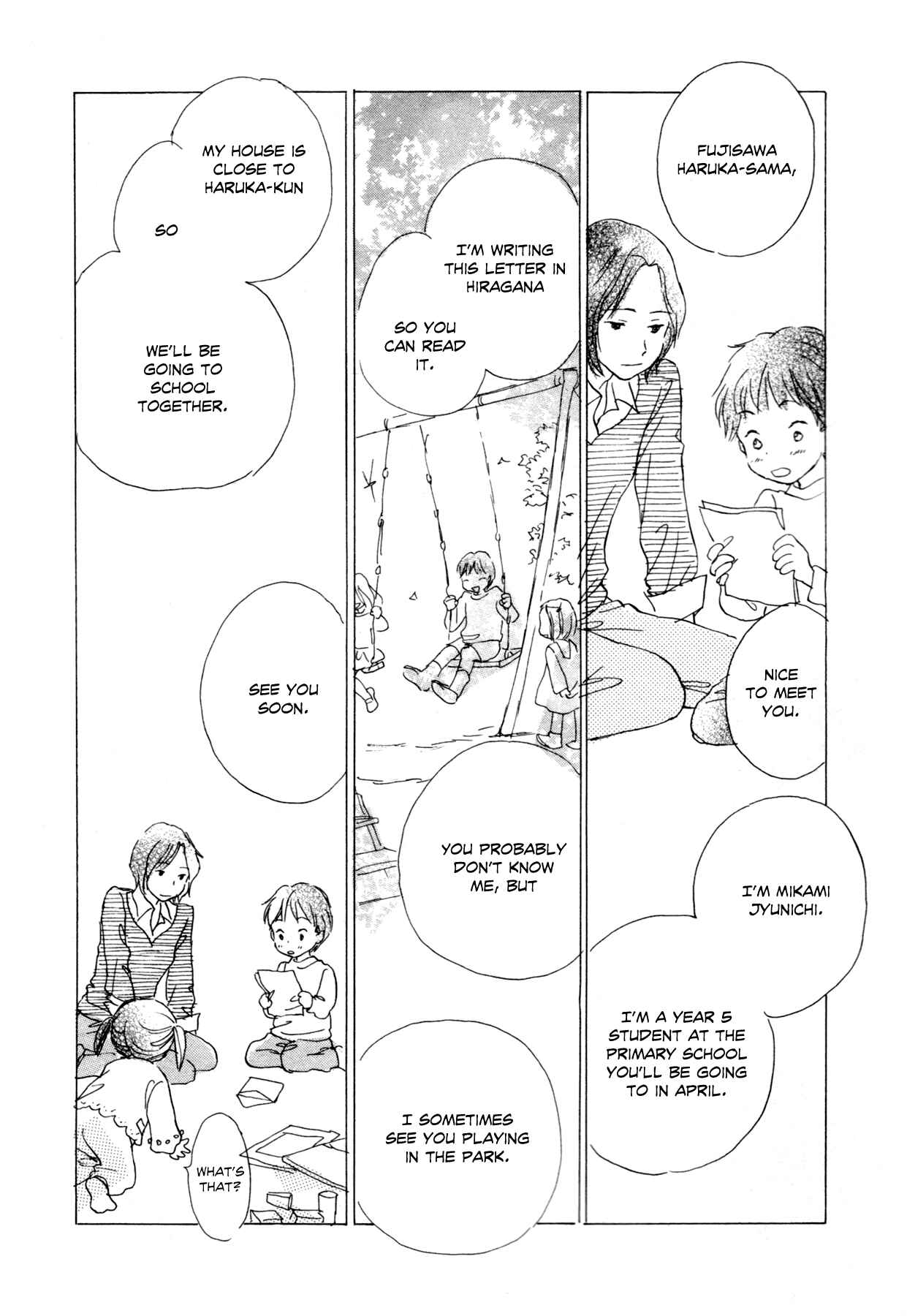 Page 6 Chapter 6 Tsuzuki wa Mata Ashita