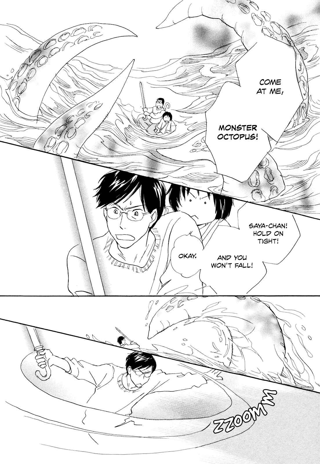 Page 16 Chapter 4 Tsuzuki wa Mata Ashita
