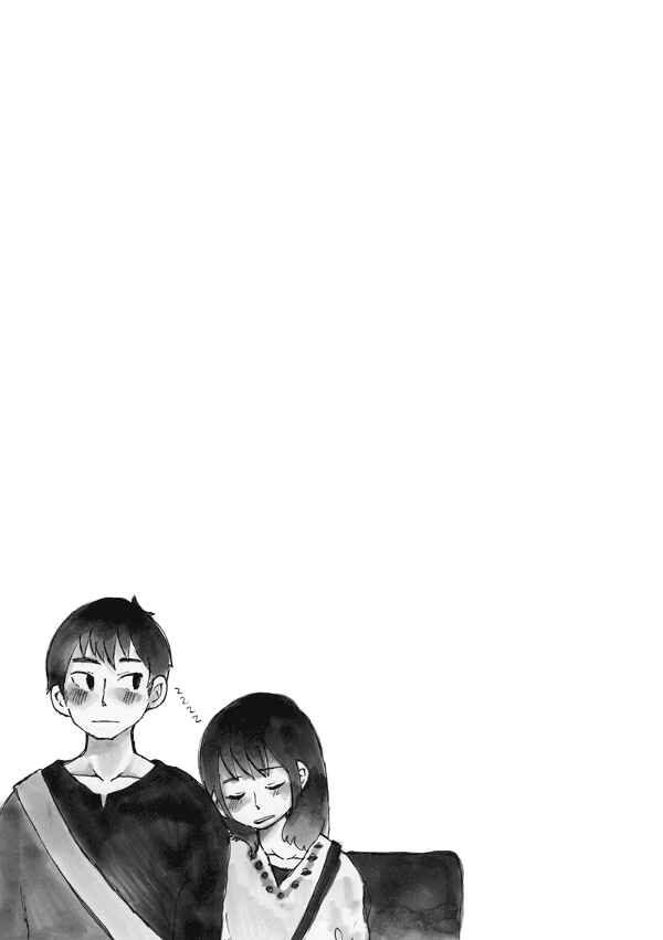 Page 13 Chapter 2 A little lonely