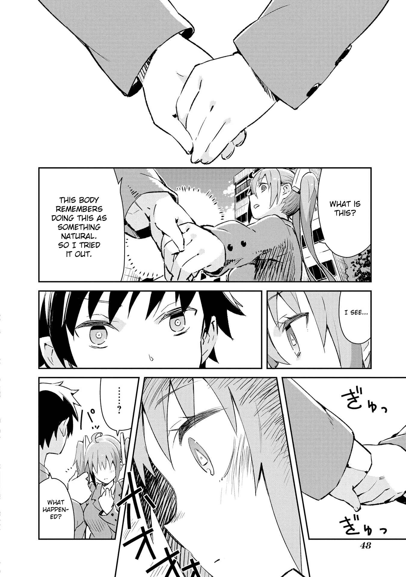 Page 12 Chapter 2 Dioti Manual ~Kamisamatachi no Renai Daikou~