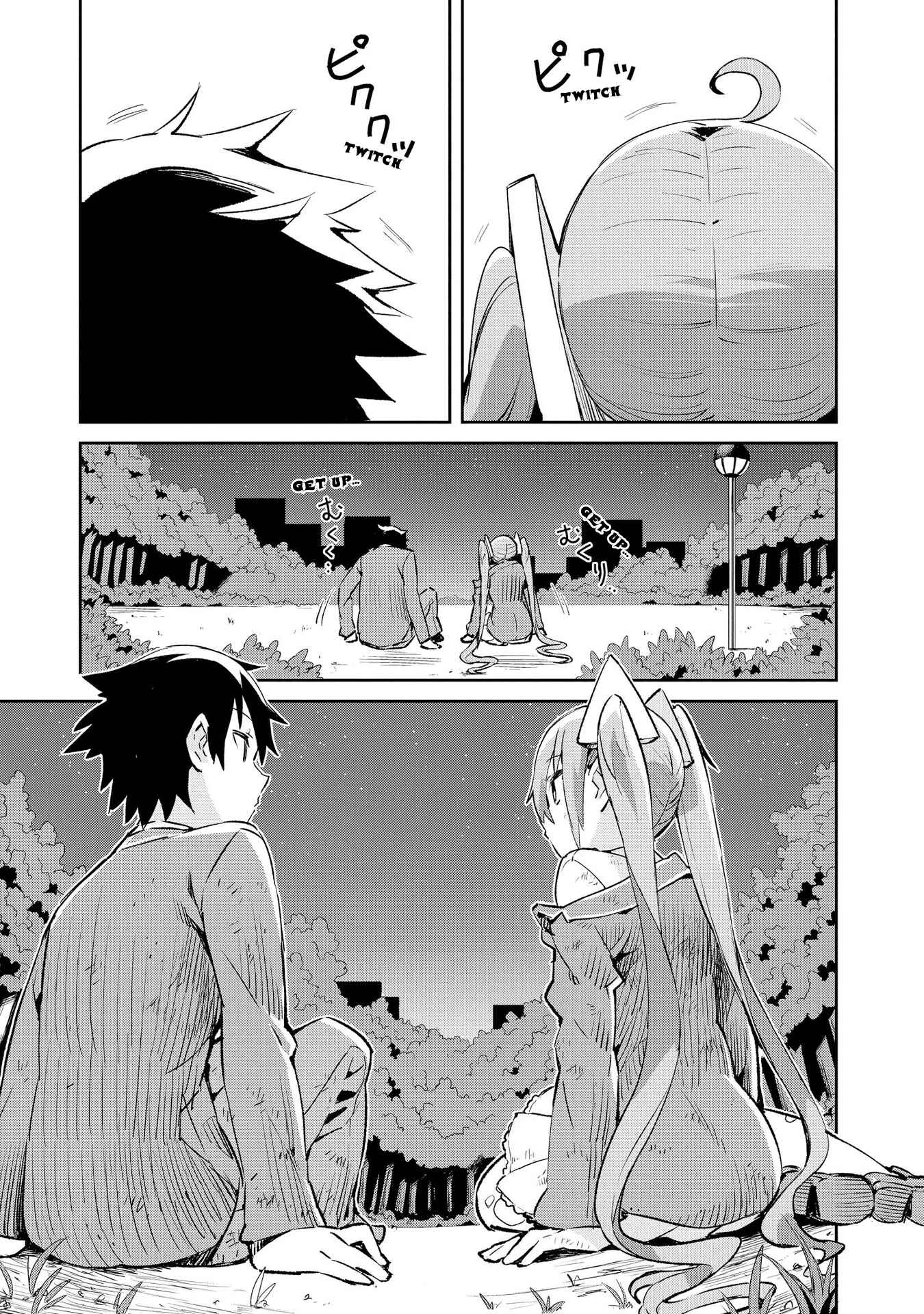 Page 5 Chapter 2 Dioti Manual ~Kamisamatachi no Renai Daikou~