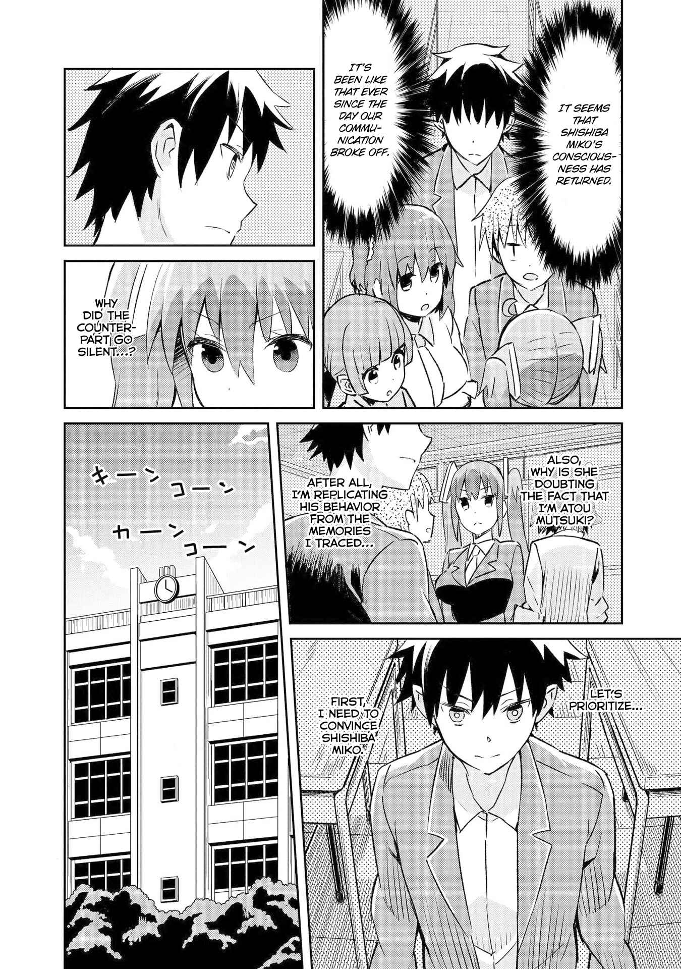Page 11 Chapter 8 Dioti Manual ~Kamisamatachi no Renai Daikou~