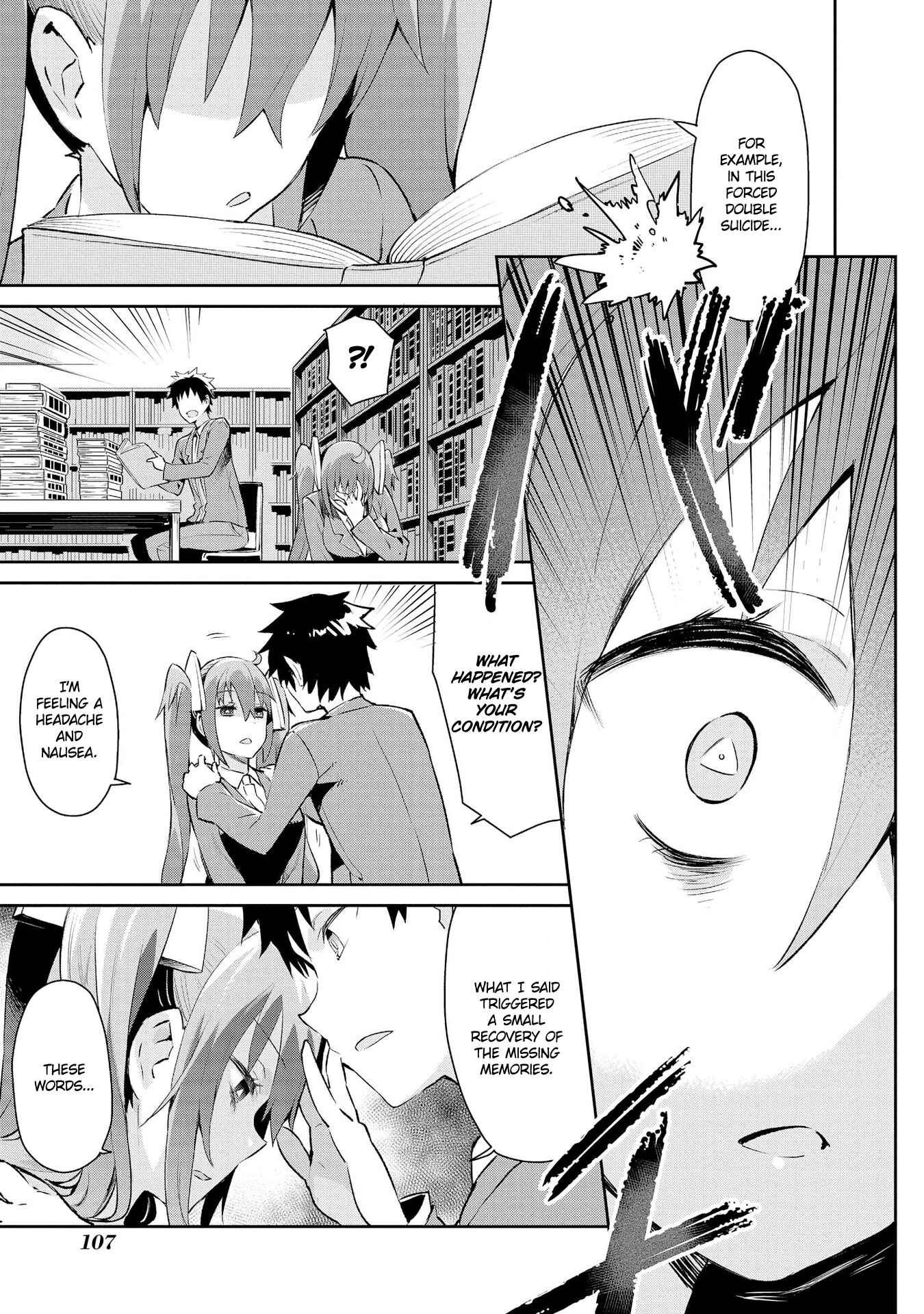 Page 13 Chapter 5 Dioti Manual ~Kamisamatachi no Renai Daikou~