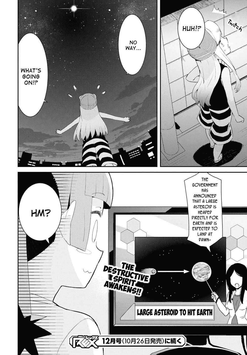 Page 15 Chapter 19 Dioti Manual ~Kamisamatachi no Renai Daikou~