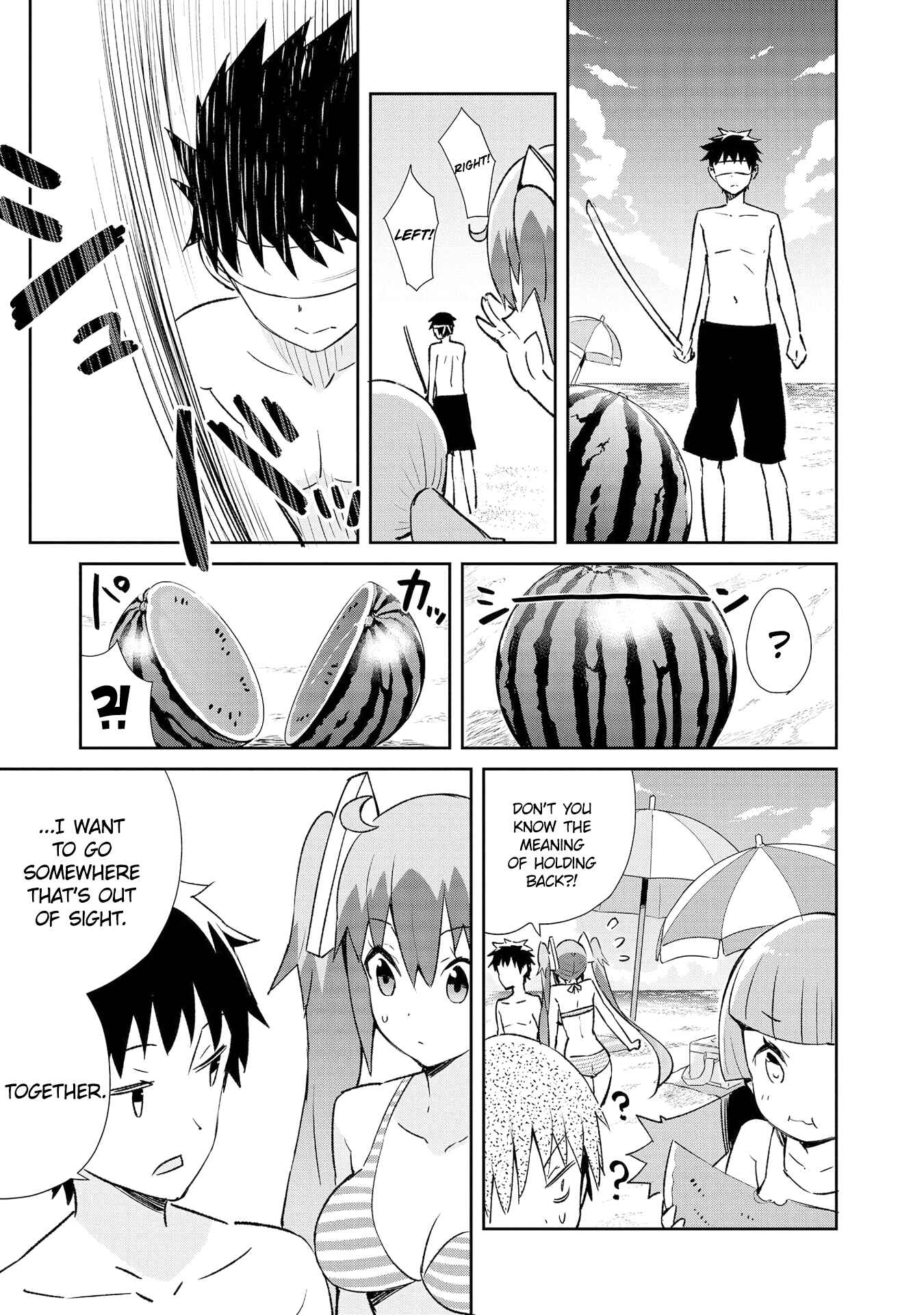 Page 10 Chapter 14 Dioti Manual ~Kamisamatachi no Renai Daikou~