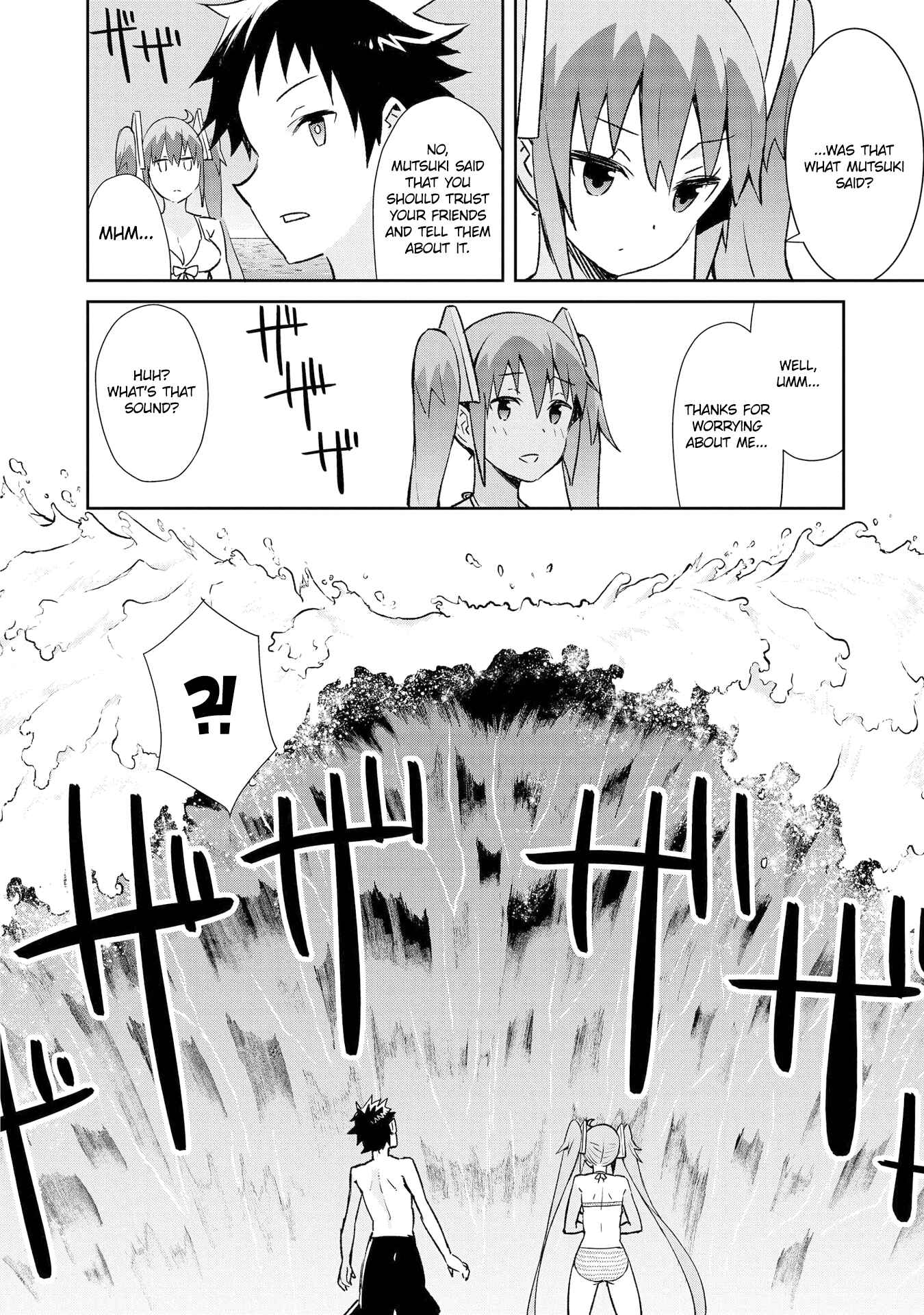 Page 13 Chapter 14 Dioti Manual ~Kamisamatachi no Renai Daikou~