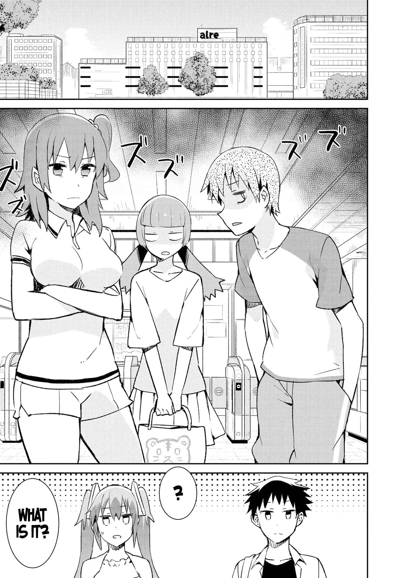 Page 5 Chapter 14 Dioti Manual ~Kamisamatachi no Renai Daikou~