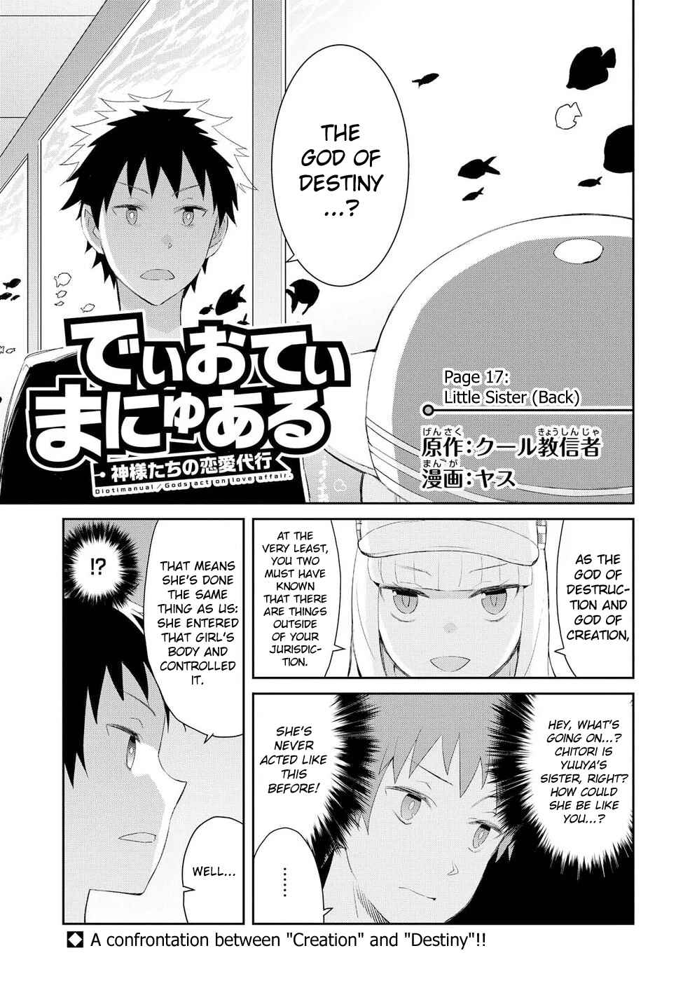 Page 1 Chapter 17 Dioti Manual ~Kamisamatachi no Renai Daikou~