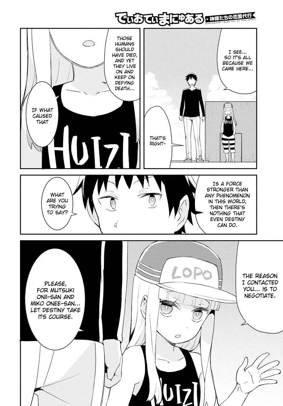 Page 10 Chapter 17 Dioti Manual ~Kamisamatachi no Renai Daikou~