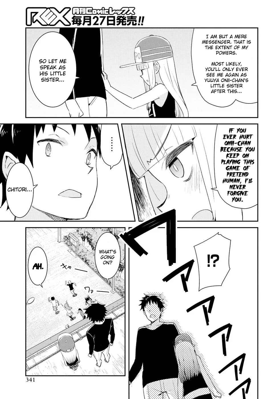 Page 13 Chapter 17 Dioti Manual ~Kamisamatachi no Renai Daikou~