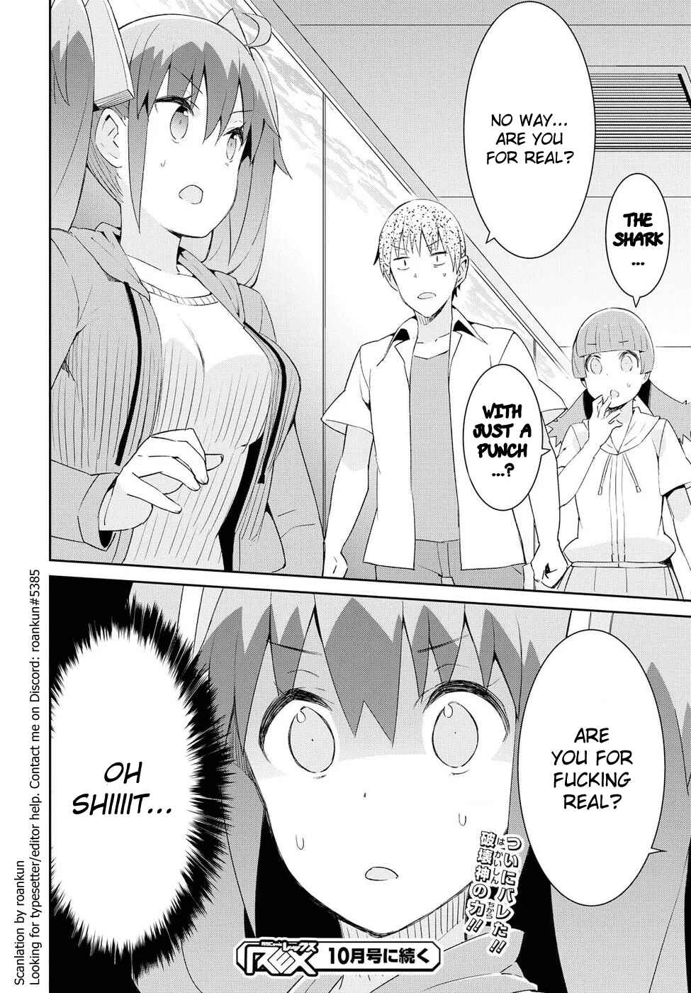 Page 16 Chapter 17 Dioti Manual ~Kamisamatachi no Renai Daikou~