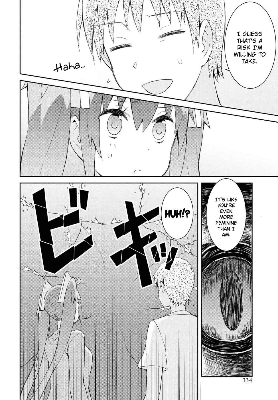 Page 6 Chapter 17 Dioti Manual ~Kamisamatachi no Renai Daikou~