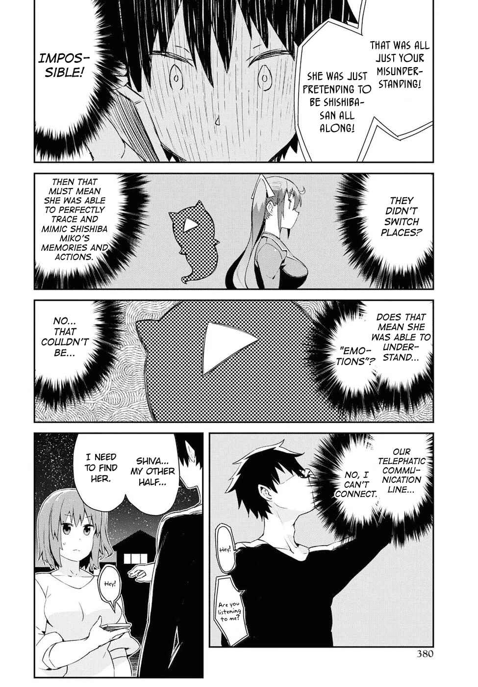 Page 4 Chapter 21 Dioti Manual ~Kamisamatachi no Renai Daikou~