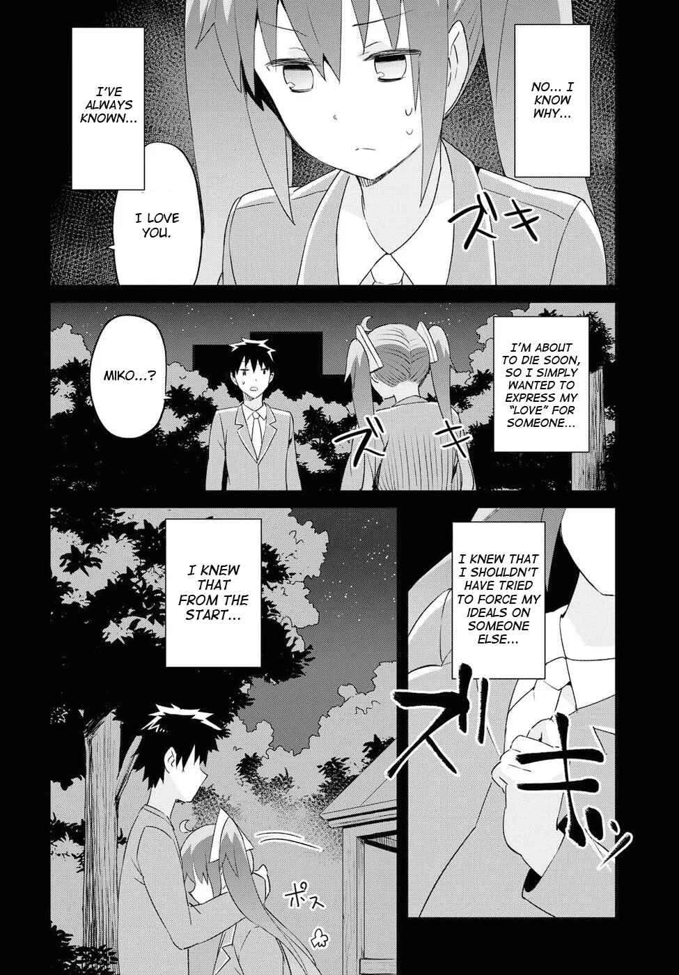 Page 12 Chapter 20 Dioti Manual ~Kamisamatachi no Renai Daikou~
