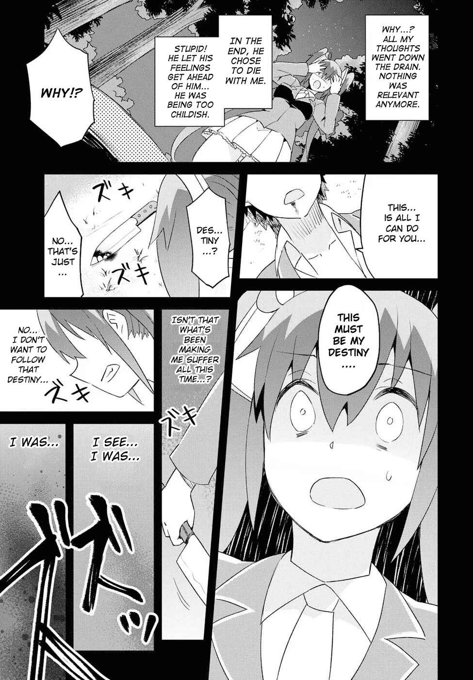 Page 15 Chapter 20 Dioti Manual ~Kamisamatachi no Renai Daikou~