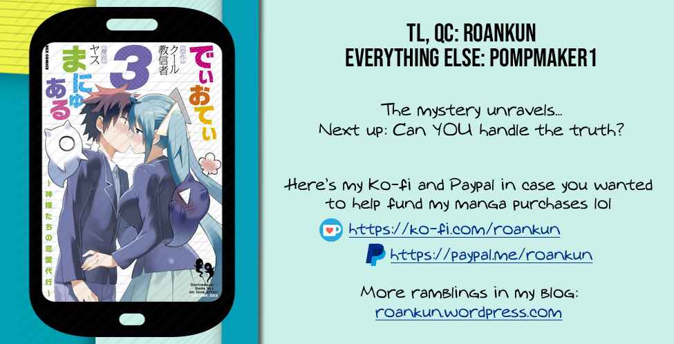 Page 17 Chapter 20 Dioti Manual ~Kamisamatachi no Renai Daikou~